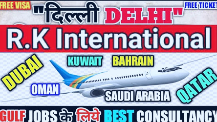 R.K International New Delhi | Gulf jobs 2022 | Requirements for Kuwait &  Saudi | Office Address - YouTube